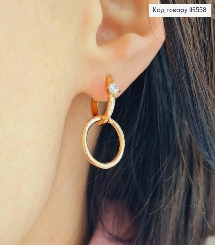 Серьги кольца 1см, с камешком, с круглой подвеской, (трансформеры), Xuping 18K 116558 фото 2