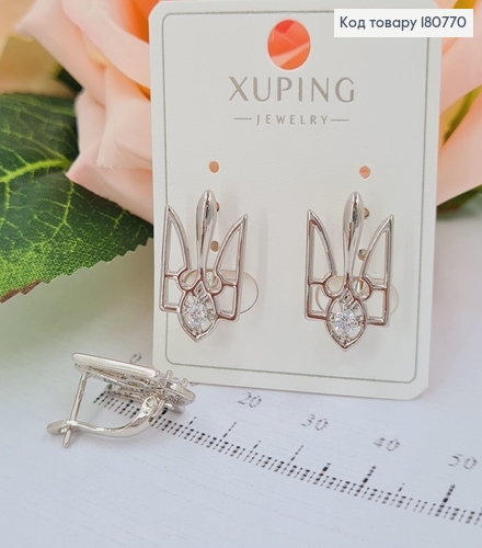 Сережки родированые Герб ТРИЗУБ с камнем (англ.застежка), 1,7*1см, Xuping 180770 фото 2