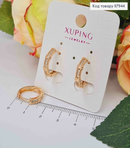 Серьги кольца с блестящими камешками и перепонками, 1,6см, Xuping 18K 117944 фото 2