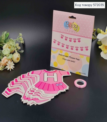 Гирлянда бумажная, "Happy Birthday" с детским бодиком, Розового цвета, 13,5*14,5см 572035 фото 2