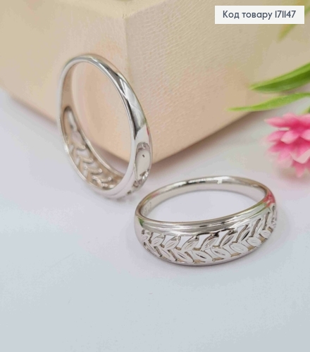 Кольцо родованное "Лавровая веточка", Xuping 171147 фото 2