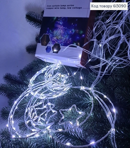 Гирлянда шторка Луна со звездочкой (8 шт)белая холодно 4*0,5-0,65 м белая тепло(с удлинителем) 613090 фото 2