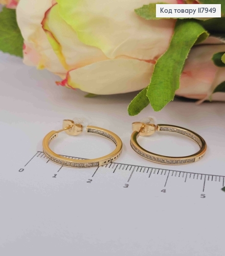 Серьги гвоздики, "Кольца" с камешками, 2,4см, Xuping 18K 117949 фото 2