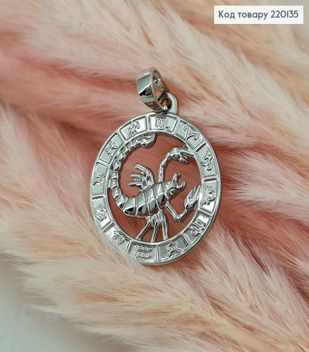 Кулон Скорпион родованное Xuping 220135 фото 2