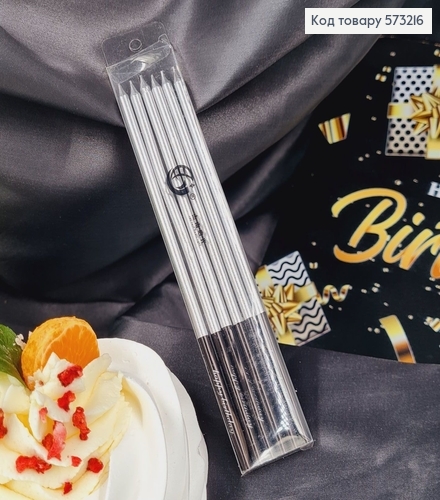 Свечки для торта Серебряные 6шт/уп, 14см 573216 фото 2