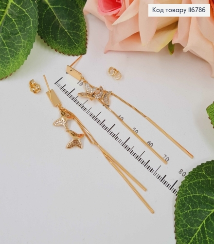 Сережки гвоздики, підвіски Два метелики та наточки, 8см, Xuping 18К 116786 фото 2
