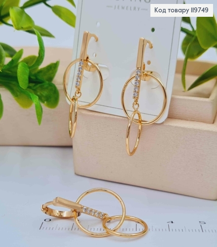 Серьги кольца "Иллюзия" с подвеской и блестящими камешками, диаметр 1,2см, дл. 3,5см, Xuping 18К 119749 фото 2