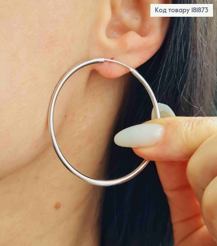 Серьги кольца классические, диаметр 4,7см, XUPING 181873 фото 2