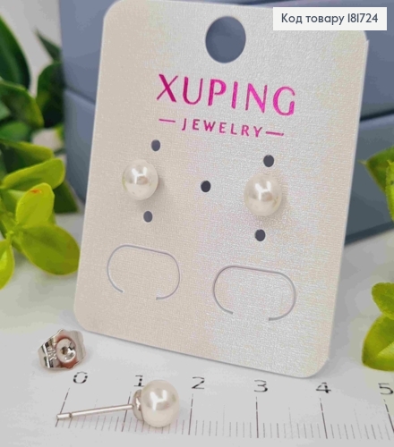 Серьги родованные гвоздики "Жемчужинка", 6мм; Xuping 181724 фото 2