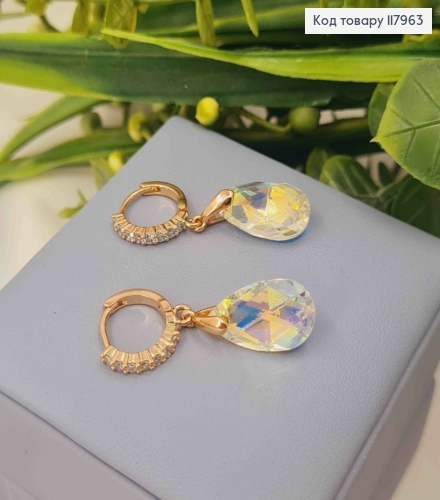 Серьги кольца в камешках (1,2см) с подвесным камешком Сваровски (1,6см), Xuping 18K 117963 фото 2