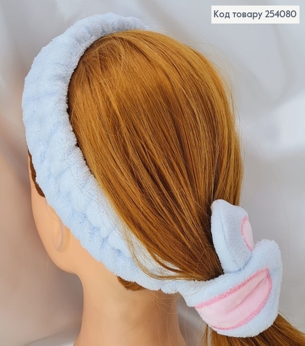 Повязка махровая косметическая с Ушками, в ассорт. 254080 фото 2