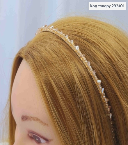 Обруч метал, ПУДРОВОГО кольору,  плетений Стеклярусом зі знімними ланцюжками (22см), ширина 0,5см 292401 фото 2