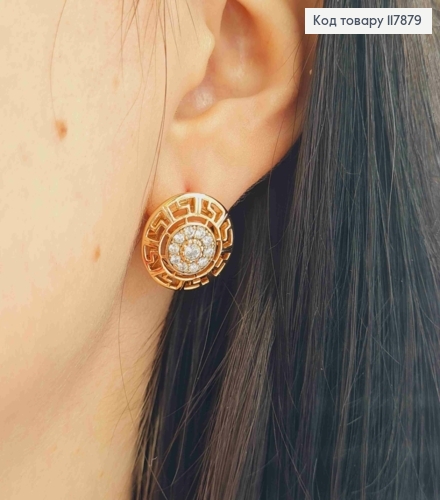 Серьги с Блестящими камешками Версаче, 1,7см, англ застежка, Xuping 18K 117879 фото 3