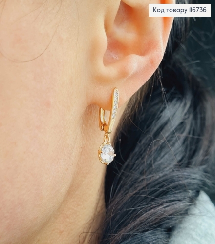 Сережки підвіски "Розкішний камінець", 2,5см, англ.заст. Xuping 18К 116736 фото 2