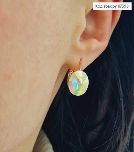 Серьги с выпуклым камешком сваровски Хамелеон, диаметр 1,2см, француз. застежка, XUPING 18K 117398 фото 2