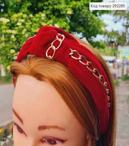 Обруч чалма с золотистой цепочкой, ТЕМНО-КРАСНОГО цвета, шир. 4см 292285 фото 2