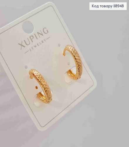 Серьги кольца Фактурные, диаметр 1,6см, Xuping 18К 118948 фото 2