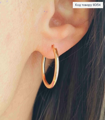 Сережки кільця Класичні,  діаметр 2см, Xuping 18К 110154 фото 2