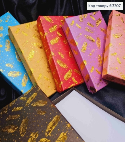 Коробка прямоугольная для наборов с ЗОЛОТЫМИ ПЕРЬЯМИ, 16*11,5*3см, цвета в ассортименте 513207 фото 2