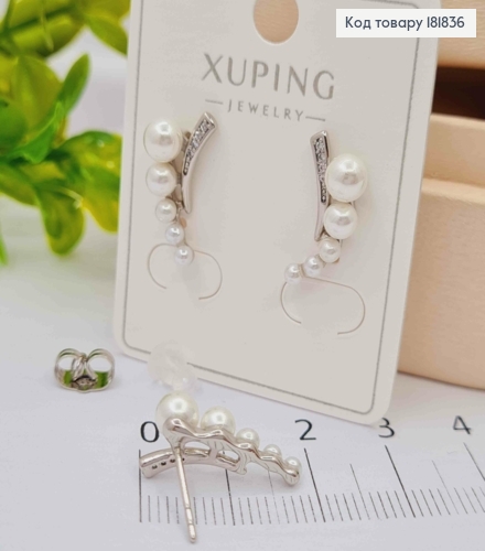 Серьги родованные гвозди украшены Жемчужинами и Блестящими камешками, 1,8 см, XUPING 181836 фото 2