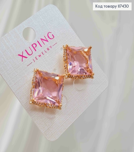 Серьги гвоздики, объемный Розовый квадратный камень в оправе, 1,5*1,5см, XUPING 18K 117430 фото 2