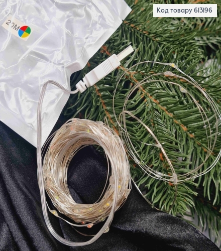 Гирлянда тонкая, на USB, Цветная, дл. 20м 613196 фото 2