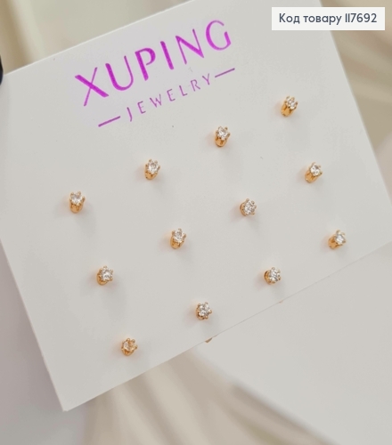 Серьги гвозди Блестящий камешек, 2мм, набор 6пар/уп, XUPING 18K 117692 фото 2
