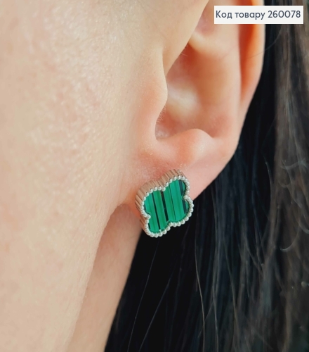 Сережки гвіздки, срібного кольору, з Зеленою емаллю, "Van Cleef", 1,3см, сталь Stainless Steel 260078 фото 2