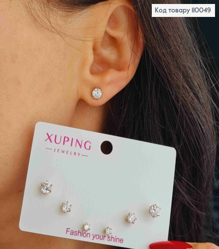Набір: сережки гвіздки Блискучі камінці (3пари/уп), розмір 3мм; 4мм; 5мм, Xuping 18K 110049 фото 2