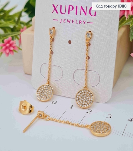 Серьги гвоздики подвесной Круг в камешках (9мм) на цепочке, длина 3,5см, XUPING 18K 119110 фото 3