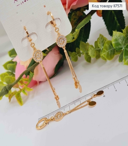 Серьги кольца 1,1см, с подвесными монетками на цепочке в камешках, 5см, XUPING 18K 117571 фото 2