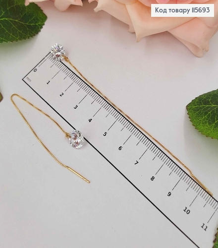 Серьги протяжки 8см с большим камешком Xuping 18K 115693 фото 2