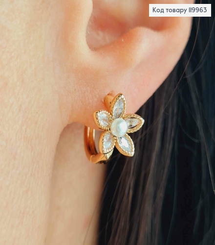 Серьги кольца "Цветок" с Блестящими камешками и Жемчужкой, диаметр 1,2см, Xuping 18K 119963 фото 2