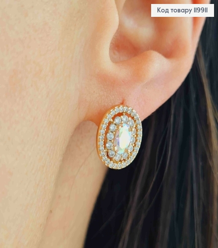 Сережки "Блиск Сонця" прикрашені Блискучими камінцями Хамелеон, 1,3см, англ застібка, XUPING 18K 119911 фото 2