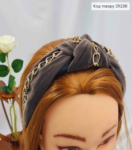Обруч чалма с золотистой цепочкой, серого цвета, шир. 4см 292281 фото 3