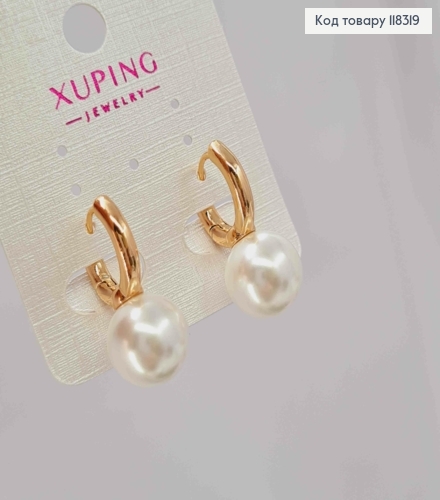 Серьги кольца (1,6см) с подвесной жемчужкой (1,2см), XUPING 18K 118319 фото 2