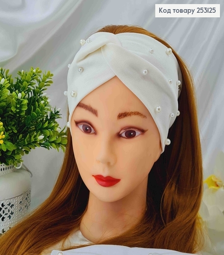 Повязка чалма, (трикотаж) с жемчужинами, молочная/белая в ассорт. 21*10,5см 253125 фото 2