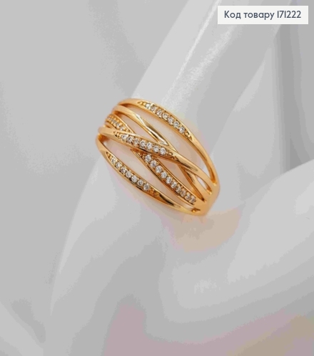 Кольцо "Изысканное" украшено Блестящими камнями, Xuping 18К 171222 фото 2