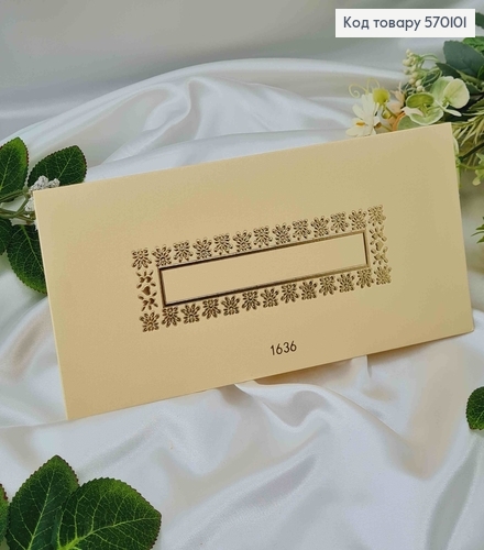 Конверт с блеском и золотым орнаментом 23*10,5см 570201 фото 2