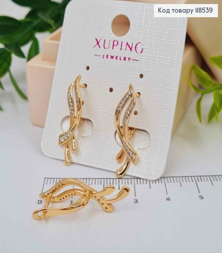 Серьги "Воздушные" с Блестящими камешками, 2,8см, английская застежка, Xuping 18К 118539 фото 2