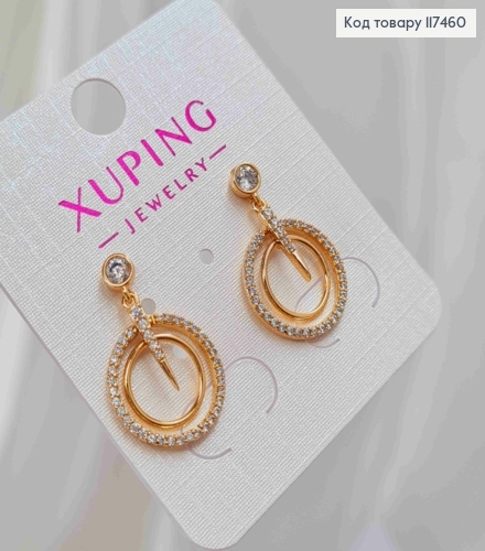 Серьги гвозди с подвесными кольцами (1,4см) в камнях, длина 2см, XUPING 18K 117460 фото 2