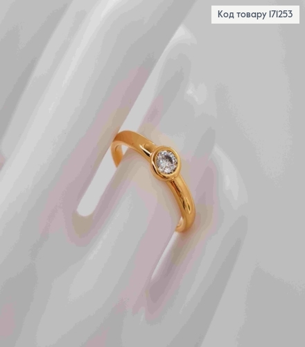 Перстень з ніжним Блискучим каменем, Xuping 18К 171253 фото 3