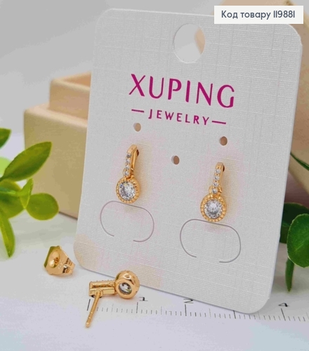 Серьги гвоздики в камешках с подвесным Блестящим камнем, размером 0,5+0,5см, Xuping 18K 119881 фото 2