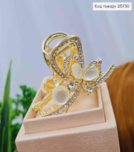 Краб метал "ПЕТЕЛЬКА" з Метеликом та Блискучими камінцями, 6см, Золотого кольору 215730 фото 2