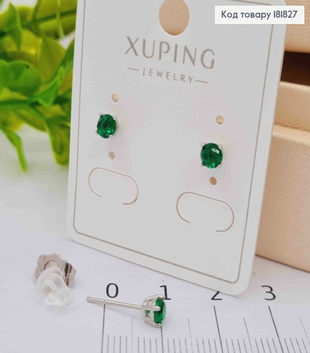 Серьги гвоздики с Зеленым камнем, 0,4 см, XUPING 181827 фото 2
