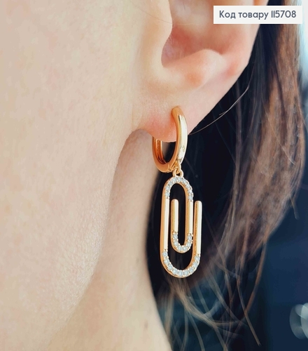 Серьги кольца, с подвеской Скрепочкой в камешках, 2см, Xuping 18K 115708 фото 2