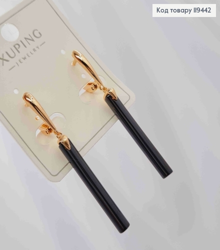 Серьги с подвижной подвеской Черного цвета, 1,6+3,1см, английская застежка, Xuping 18К 119442 фото 3