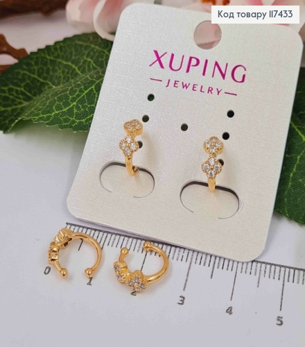 Серьги кафы на хрящик уха, два четырехлистника в камнях, 2шт, XUPING 18K 117433 фото 2