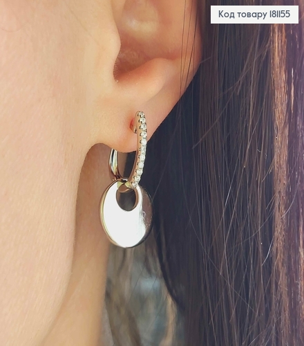 Сережки родованные, в камешках, с подвесками плоскими монетками, англ. застежка. Xuping 181155 фото 2