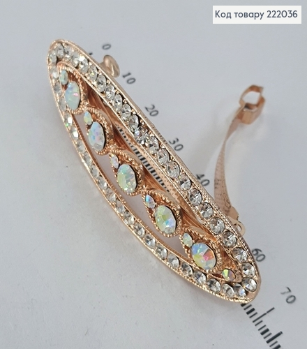 Заколка автомат метал овал з камінцями золото 7 см 222036 фото 2